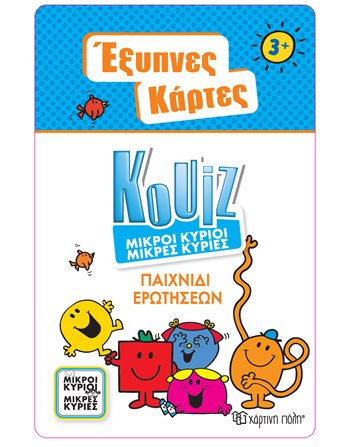 SMART CARDS QUIZ 1 - MR MEN LITTLE MISS  Card Games