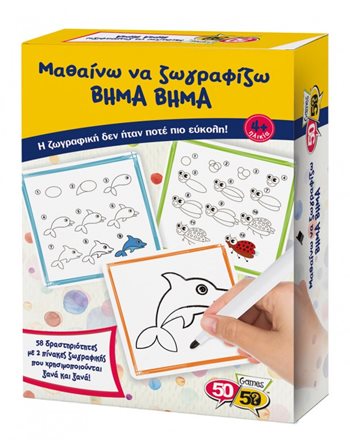 LEARNING TO DRAW  Educational Toys