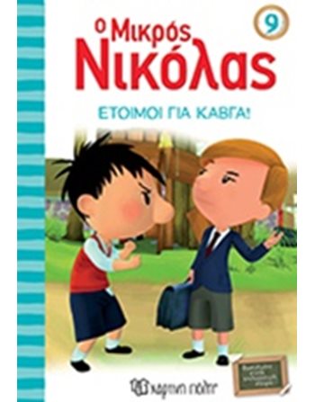 LE PETIT NICOLAS 09 - READY FOR FIGHT!  Comics & Humor