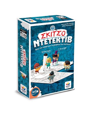 ΣΚΙΤΣΟ-ΝΤΕΝΤΕΚΤΙΒ  Family Games