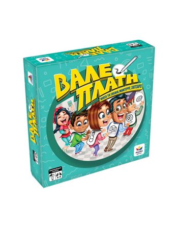 ΒΑΛΕ ΠΛΑΤΗ  Family Games