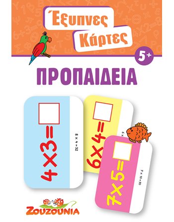 SMART CARDS 4 - TIMES TABLES  Educational Toys