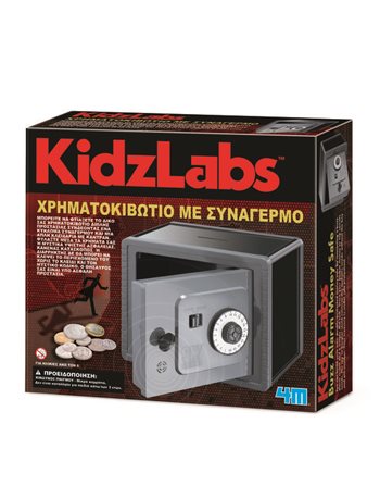KIDZLABS BUZZ ALARM MONEY SAFE  Construction Games