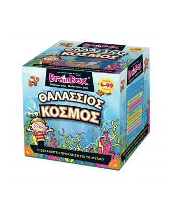 BRAINBOX - ΘΑΛΑΣΣΙΟΣ ΚΟΣΜΟΣ  Παιχνίδια με Κάρτες