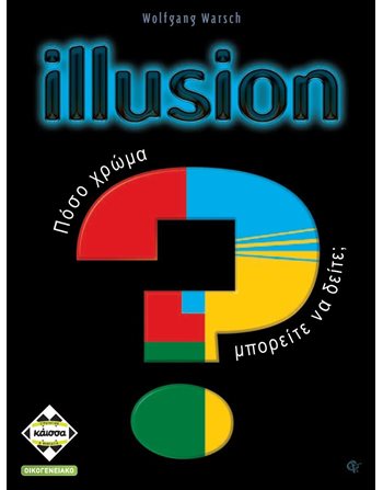 ILLUSION (KA114169)  Family Games