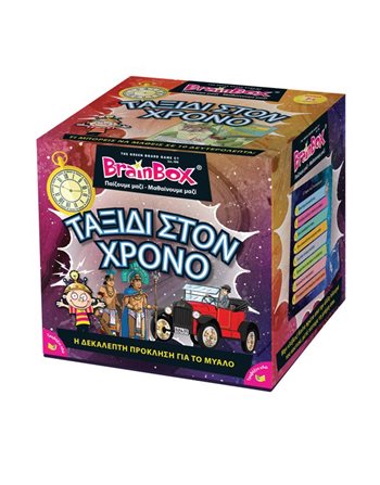BRAINBOX - ΤΑΞΙΔΙ ΣΤΟΝ ΧΡΟΝΟ  Παιχνίδια με Κάρτες