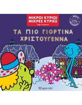 MR. MEN LITTLE MISS BIG LIBRARY 4 - THE MOST FESTIVE CHRISTMAS  Storytelling
