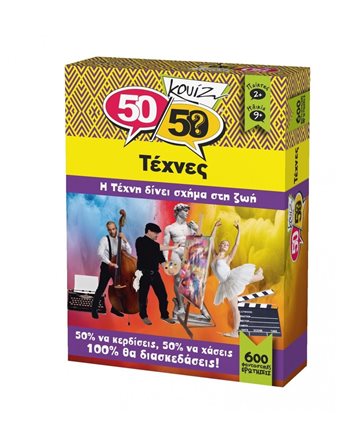 50/50 QUIZ ARTS BOARD GAME  Card Games