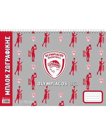 ΜΠΛΟΚ ΖΩΓΡΑΦΙΚΗΣ - ΟΛΥΜΠΙΑΚΟΣ ΜΠΑΣΚΕΤ 2  Μπλοκ Ζωγραφικής