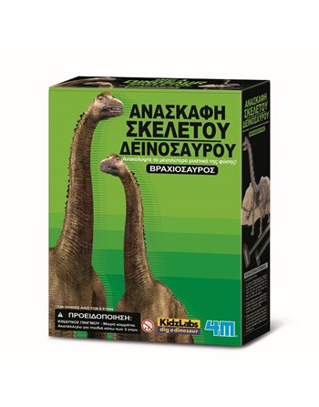 DIG A DINOSAUR SKELETON BRACHIOSAURUS  Construction Games