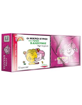 ΒΙΒΛΙΟ ΜΕ T-SHIRT 10 - Η ΚΥΡΙΑ ΑΓΚΑΛΙΤΣΑ 1 (SIZE 5-6Y)  T-Shirts