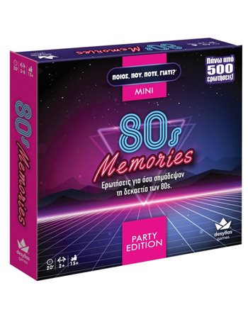 ΠΟΙΟΣ ΠΟΥ ΠΟΤΕ ΓΙΑΤΙ PARTY EDITION 80S MEMORIES  Card Games