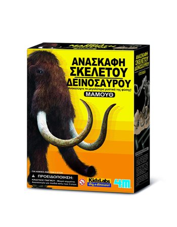 ΑΝΑΣΚΑΦΗ ΜΑΜΟΥΘ  Κατασκευές