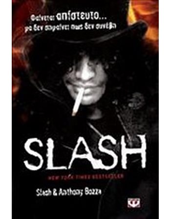 SLASH  Βιογραφίες