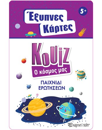 SMART CARDS QUIZ 5 - OUR WORLD  Card Games