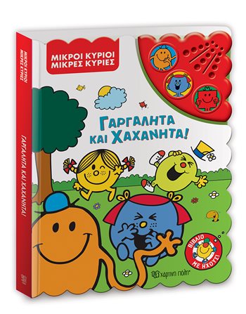 SOUND BOOK - MR. MEN LITTLE MISS - TICKLES AND GIGGLES!  Bücher mit Musik - Klängen