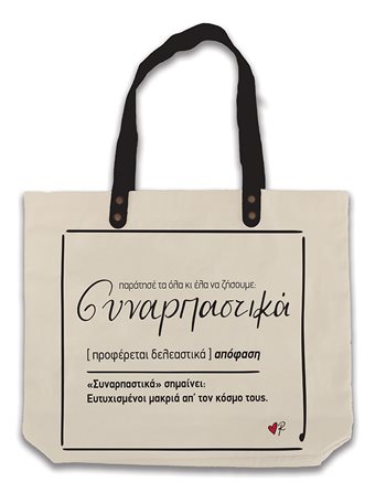 TOTE BAG - RENE 4  Lifestyle-Taschen