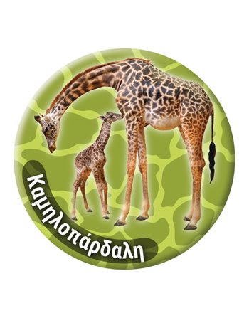ROUND MAGNET - ANIMALS 8 - GIRRAFE  Magnets