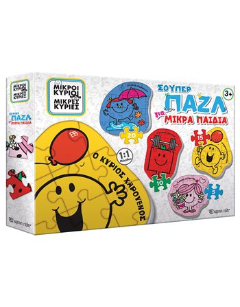 SUPER PUZZLE FOR YOUNG KIDS - MR. MEN LITTLE MISS  Puzzles - Kids