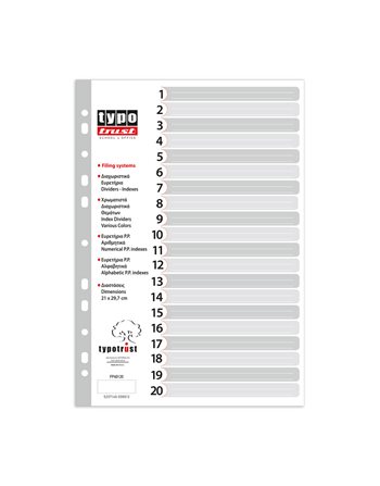 ΔΙΑΧΩΡΙΣΤΙΚΑ Α4 1-20 ΓΚΡΙ (FP40120)  Dividers