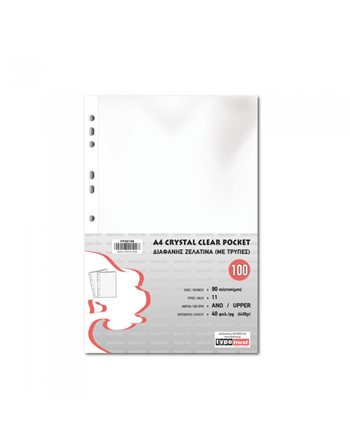 ΖΕΛΑΤΙΝΑ Α4 11 ΤΡΥΠΕΣ 90Μ CRYSTAL CLEAR (FP20190)  Klarsichthüllen - Hüllen