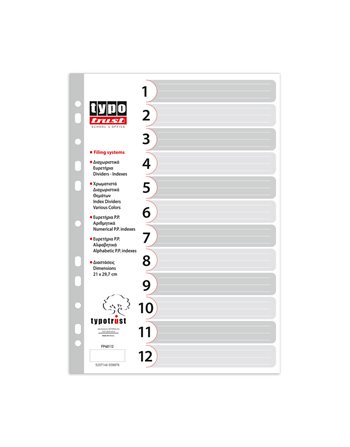 ΔΙΑΧΩΡΙΣΤΙΚΑ Α4 1-12 ΓΚΡΙ (FP40112)  Dividers