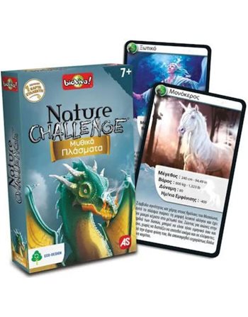 AS NATURE CHALLENGE ΜΥΘΙΚΑ ΠΛΑΣΜΑΤΑ  Παιχνίδια με Κάρτες