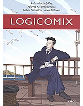 LOGICOMIX  Graphic Novel - Manga