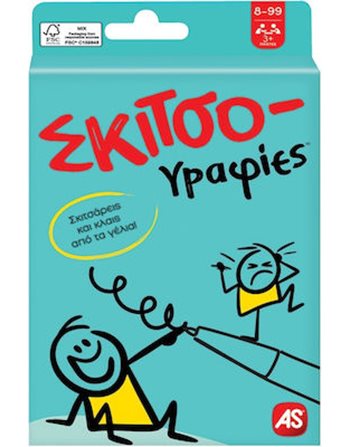 AS ΣΚΙΤΣΟΓΡΑΦΙΕΣ  Παιχνίδια με Κάρτες