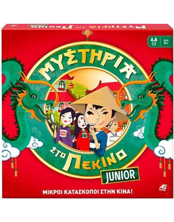 AS BOARD GAME MYSTERIES OF BEIJING JUNIOR  Kids Games