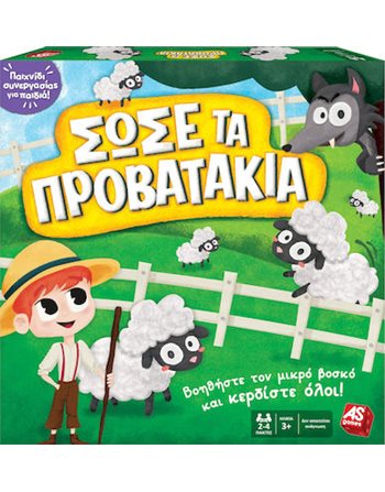 AS BOARD GAME SAVE THE SHEEP  Kids Games