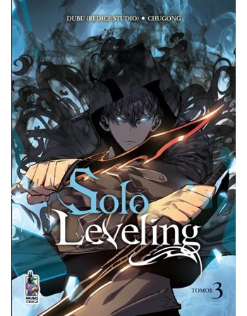 SOLO LEVELING ΤΟΜΟΣ 3  Graphic Novel - Manga