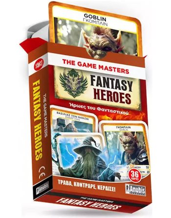 GAME MASTERS: FANTASY HEROES  Trading Card Games