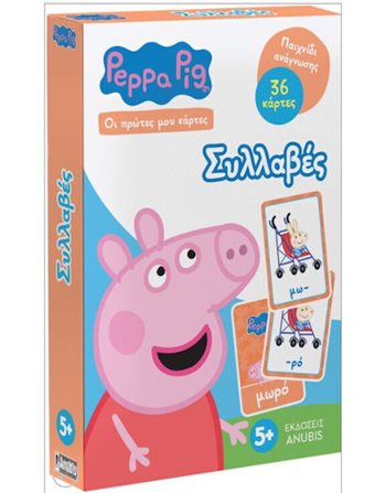 PEPPA PIG: ΣΥΛΛΑΒΕΣ  Educational Toys