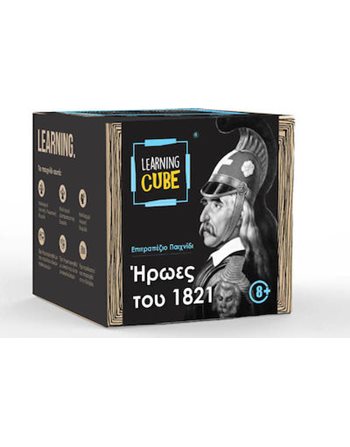 LEARNING CUBE: HEROES OF 1821  Lernspiele