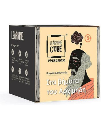 LEARNING CUBE: ARCHIMEDES STEPS ARITHMETIC GAME  Educational Toys