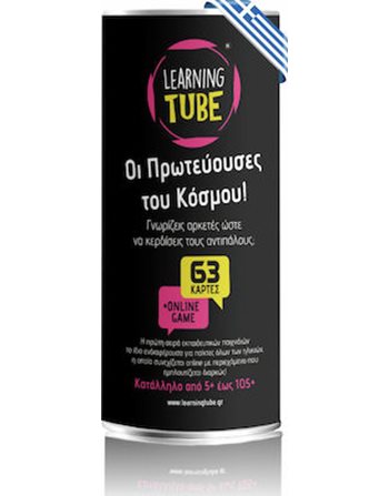 LEARNING TUBE: THE CAPITALS OF THE WORLD  Lernspiele