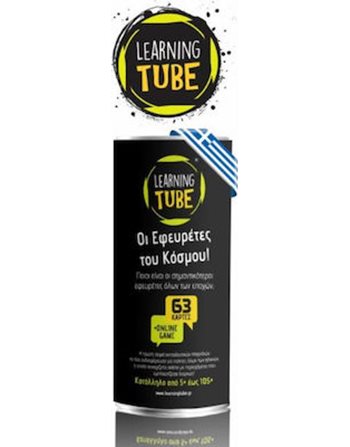 LEARNING TUBE: THE INVENTORS OF THE WORLD  Lernspiele