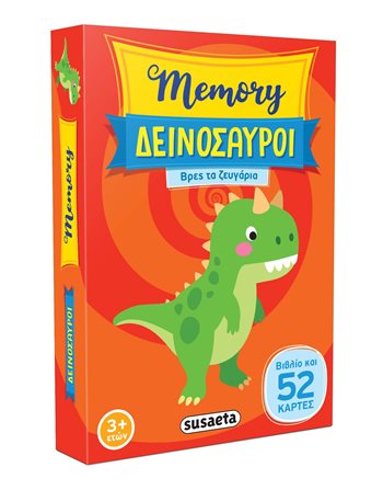 MEMORY - ΔΕΙΝΟΣΑΥΡΟΙ  Aktivitäten - Basteln