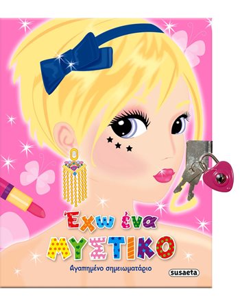 ΕΧΩ ΕΝΑ ΜΥΣΤΙΚΟ  Notizbücher