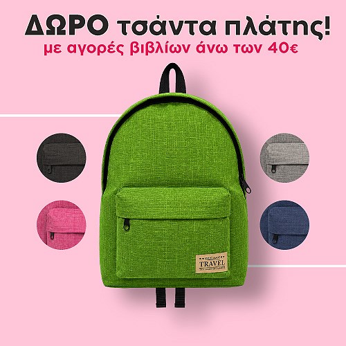 promo-image