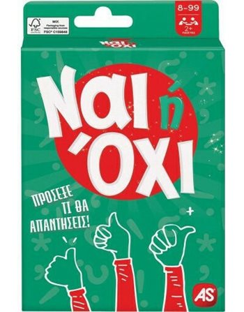 AS ΝΑΙ Ή ΟΧΙ  Παιχνίδια με Κάρτες