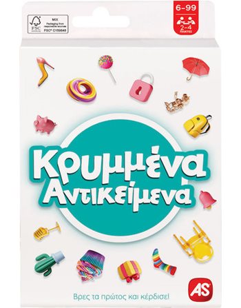 AS ΚΡΥΜΜΕΝΑ ΑΝΤΙΚΕΙΜΕΝΑ  Παιχνίδια με Κάρτες