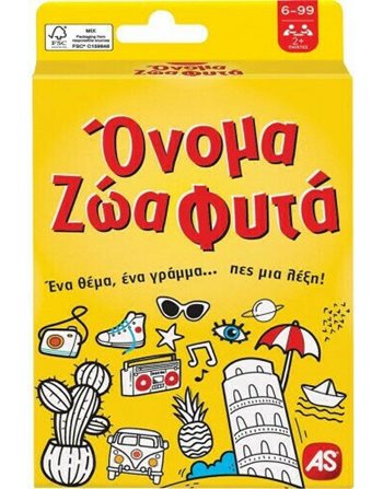 AS ΟΝΟΜΑ ΖΩΑ ΦΥΤΑ  Παιχνίδια με Κάρτες