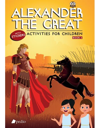 ALEXANDER THE GREAT  Aktivitäten - Basteln