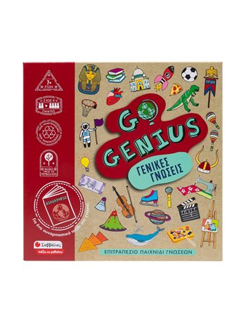 GO GENIUS: ΓΕΝΙΚΕΣ ΓΝΩΣΕΙΣ  Kids Games