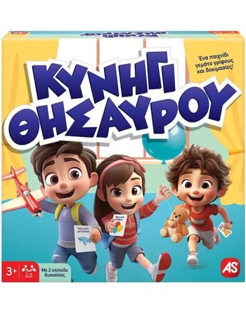 AS BOARD GAME TREASURE HUNT  Kinderspiele