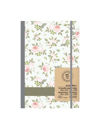 NEXT ΗΜΕΡΟΛΟΓΙΟ ACADEMIC 9/2025-12/2026 GALLERY ΕΒΔΟΜΑΔΙΑΙΟ FLEXI 14x21 ΤΡΙΑΝΤΑΦΥΛΛΑ 1  Ακαδημαϊκά