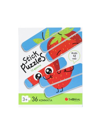 STICK PUZZLES: 12 ΦΡΟΥΤΑ  Puzzles - Kids