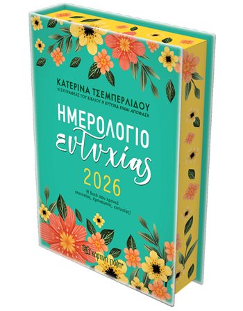 DAILY DIARY OF HAPPINESS 2026 - THE JOURNEY OF YOUR OWN HAPPINESS  Tageskalender